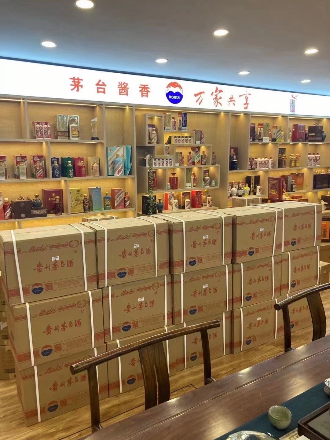 麻洋镇临沂郯城15年茅台酒礼盒回收多少钱哪里回收(附近上门回收茅台酒）?