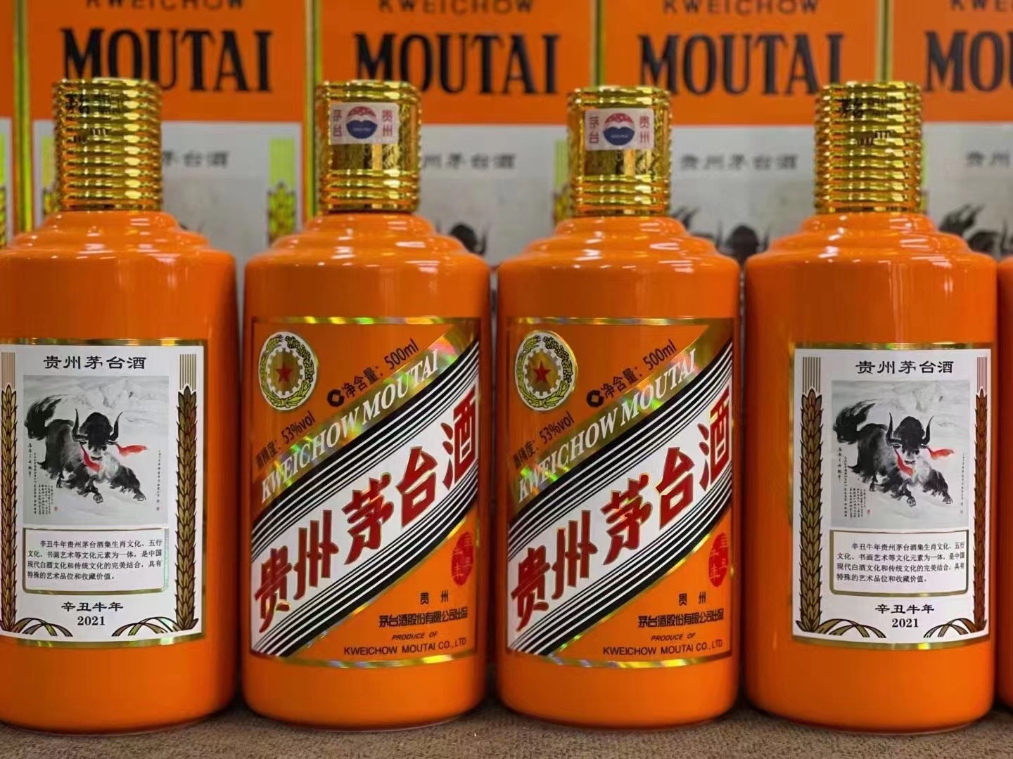麻洋镇德州齐河回收50年陈年茅台酒价格哪里回收(附近上门回收茅台酒）?